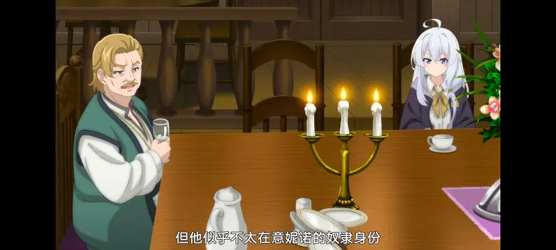 魔女之旅,魔女的旅途,动画,动漫,番剧,ACG