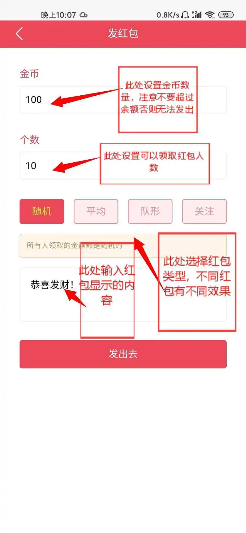 新人,生活