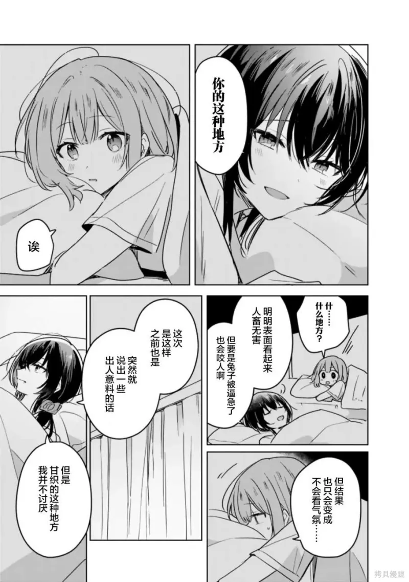 百合,校园