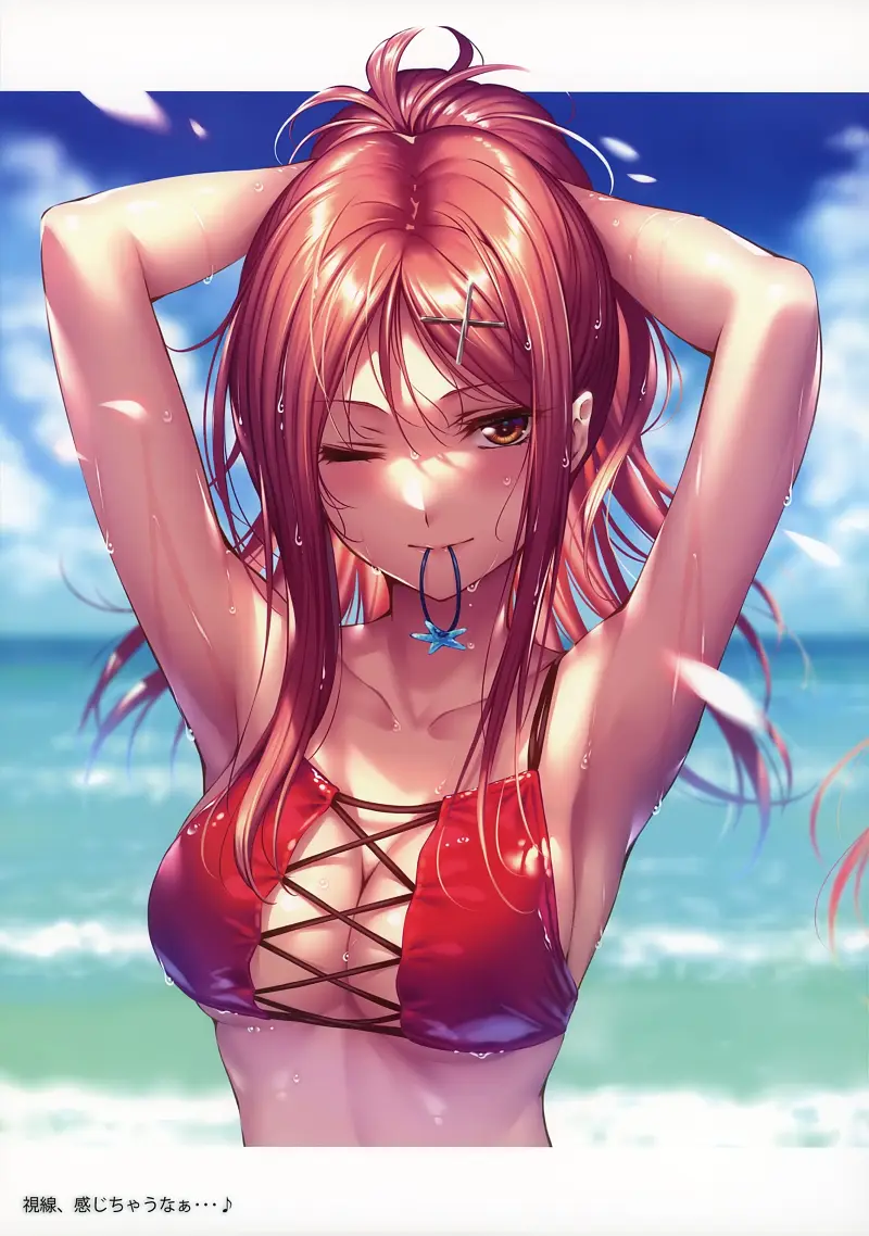 ピロ水,はにかみ彼女,插图