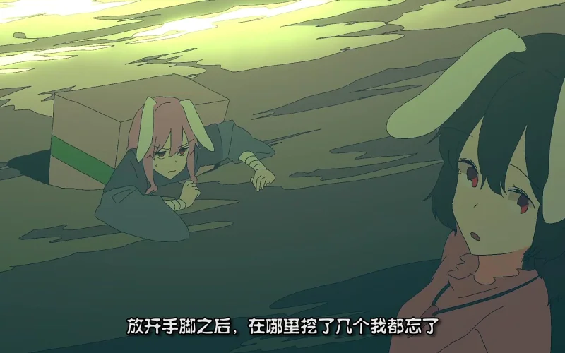 【东方细微日常】第3话・陷阱【中文字幕】