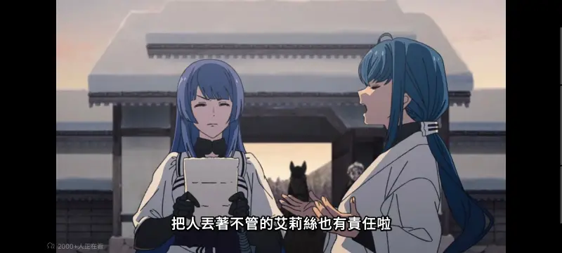 无职转生,无职转生到了异世界就拿出真本事,异世界,动画,动漫,番剧,日漫,二次元,ACG