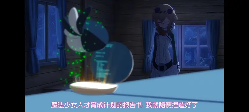 魔法少女育成计划,魔法少女,魔保育,动画,动漫,番剧,日漫,二次元,ACG