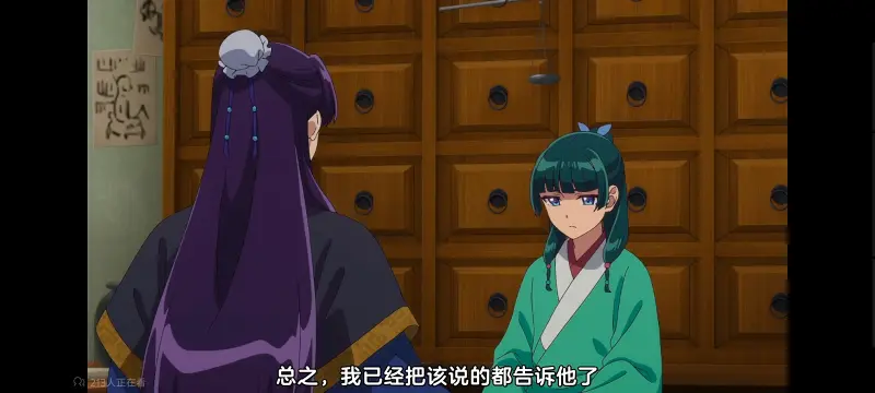 药屋少女的呢喃,药师少女的独语,动画,动漫,番剧,日漫,二次元,ACG