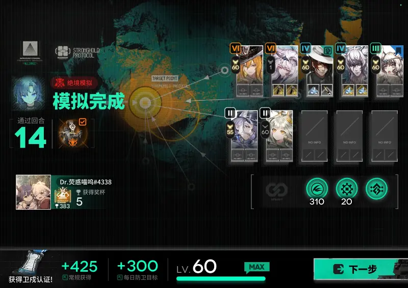 一个人自卫!!!～