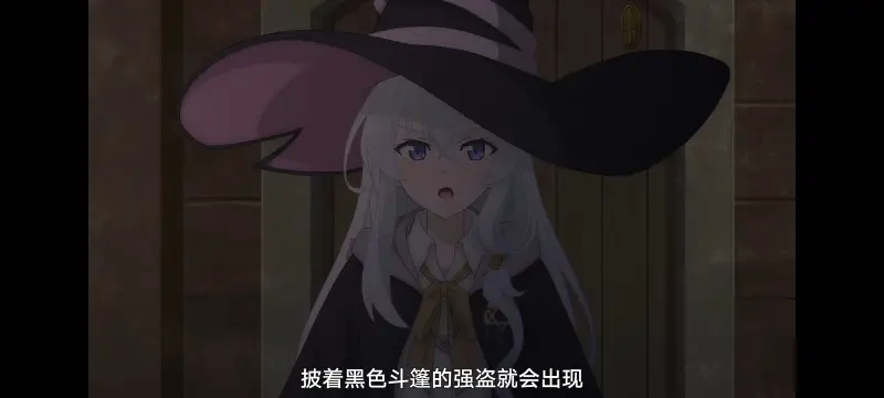 魔女之旅,动画,动漫,番剧,ACG