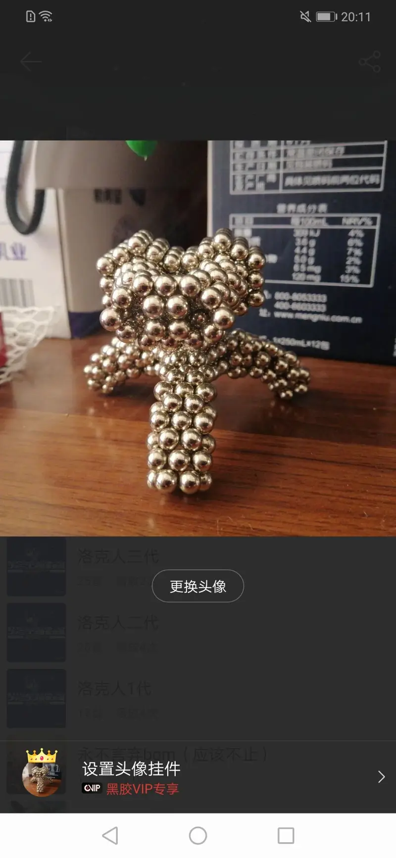 扩列,互动,交友,整活,抽象,逆天,魔性,动画,原创,游戏,单机游戏,网络游戏,搞笑