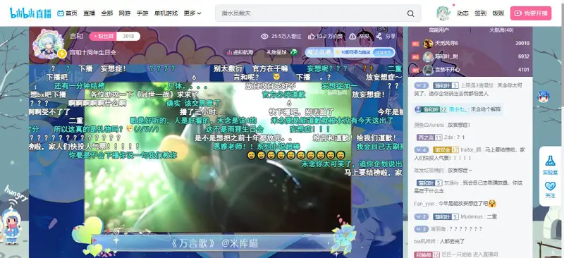 言和