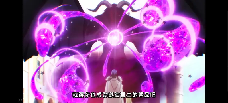 野生的大魔王出现了,野生的最终boss出现了,动画,动漫,番剧,二次元,日漫,异世界,ACG