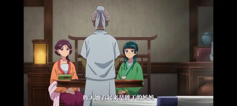 药屋少女的呢喃,药师少女的独语,动漫,动漫区,番剧,动画,番剧推荐,ACG
