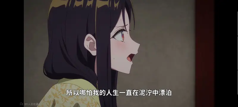 虽然我是不完美恶女雏宫蝶鼠替换传,恶女不才请多关照雏宫蝶鼠替换传,动画,动漫,番剧,二次元,ACG,日漫