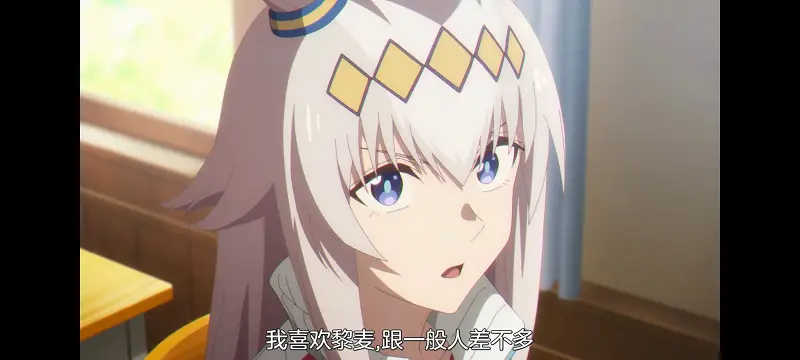 赛马娘,赛马娘PrettyDreby,赛马娘芦毛灰姑娘,芦毛灰姑娘,动画,动漫,番剧,ACG