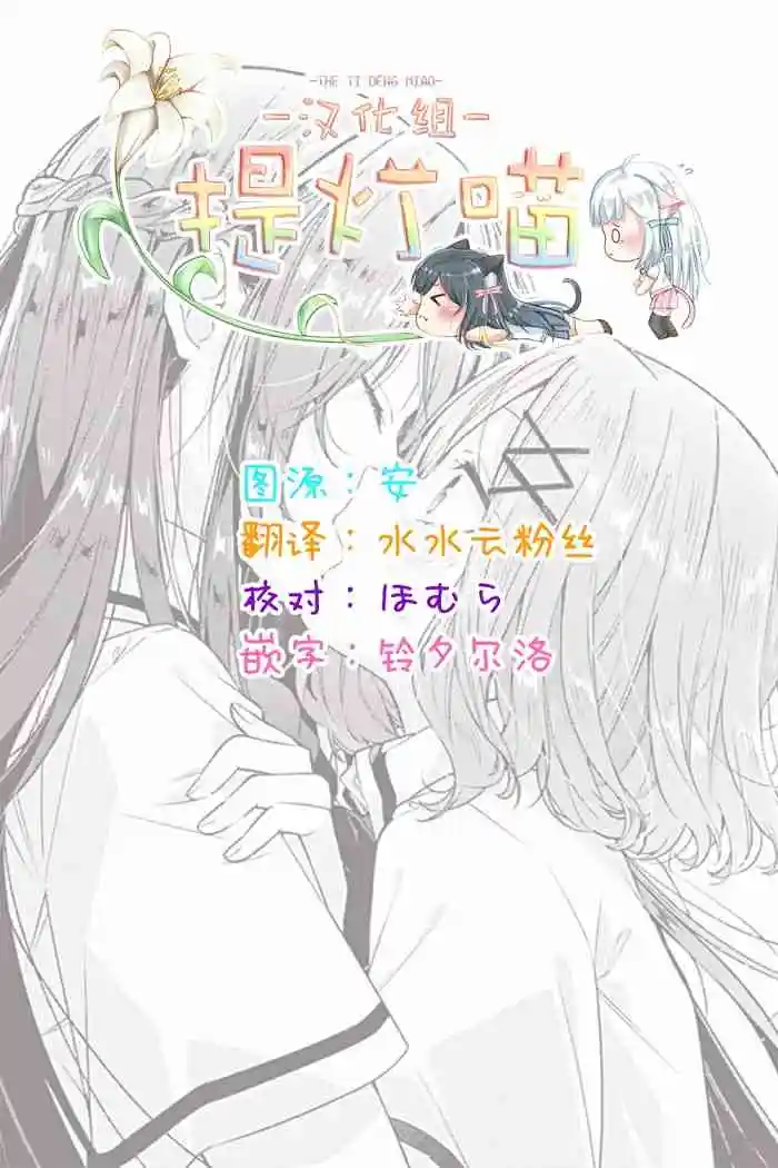 百合