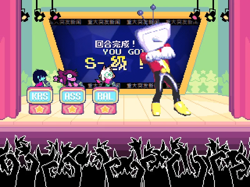 deltarune