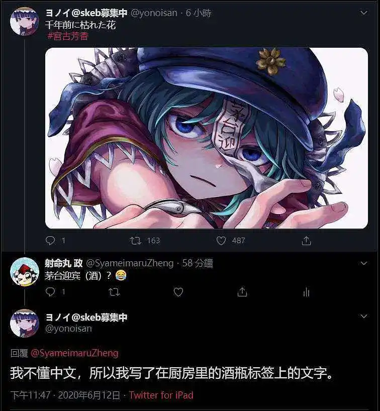 tcl