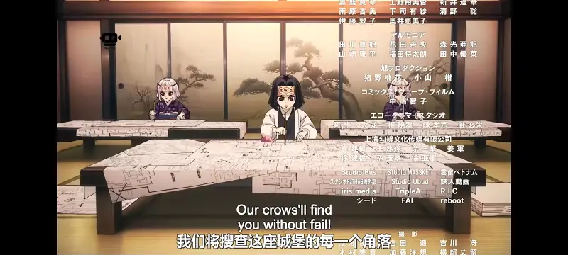鬼灭之刃,鬼滅之刃,剧场版,鬼灭之刃无限城篇,动画,动漫,动画电影,日漫,ACG,二次元