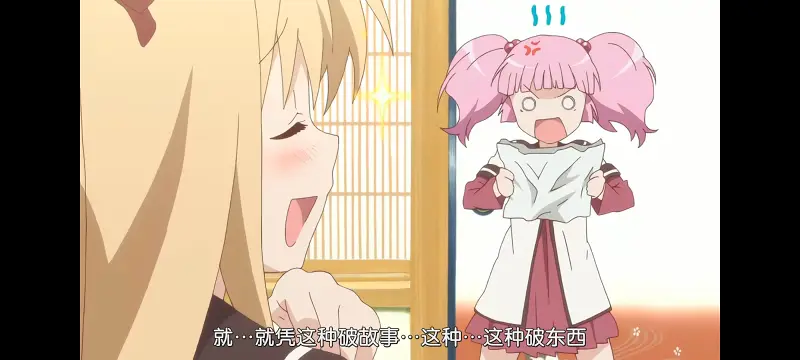 摇曳百合,轻松百合,动画,动漫,番剧,二次元,日漫,ACG