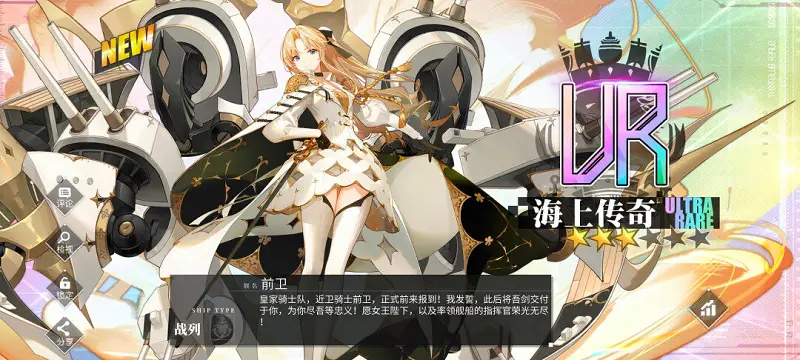 第70多发出了前卫