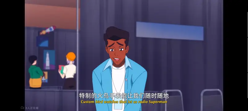 我与超人的冒险,DC,动画,动漫,美漫,番剧,超级英雄,二次元,ACG