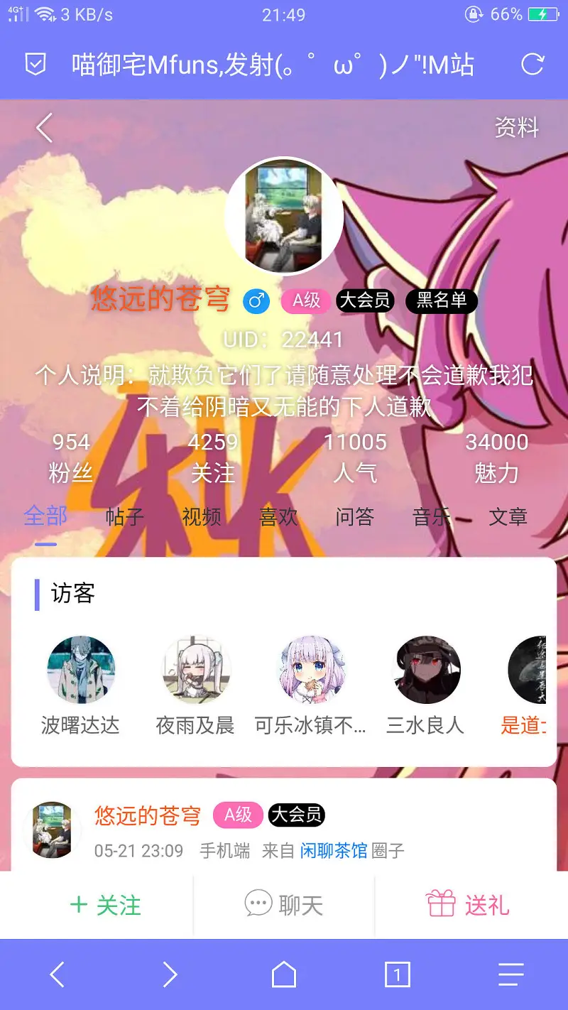 ？？？为啥啊？