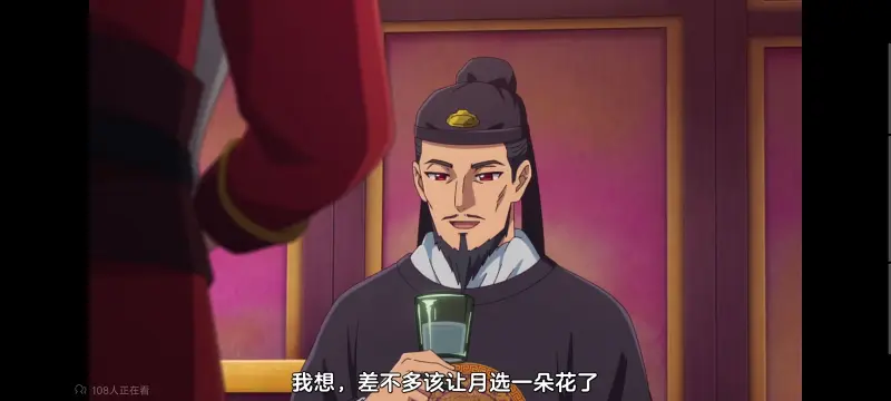 药屋少女的呢喃,药师少女的独语,动画,动漫,番剧,日漫,二次元,ACG