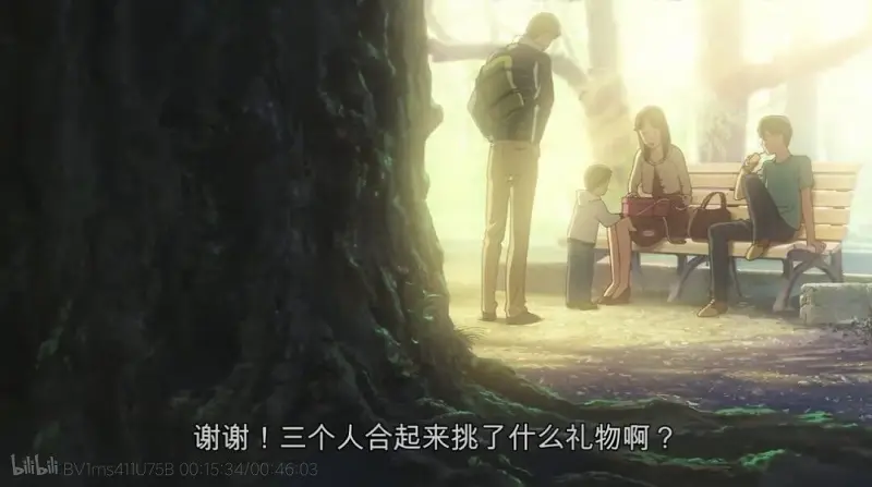 闲聊茶馆,言叶之庭