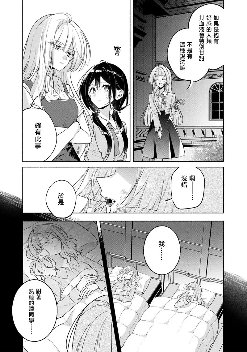 百合