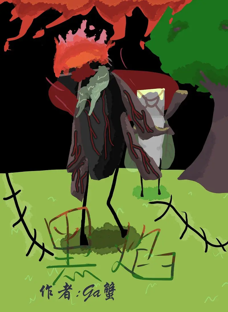 绘画创作,第二届喵喵杯,2023五一劳动节活动投稿,生命之法