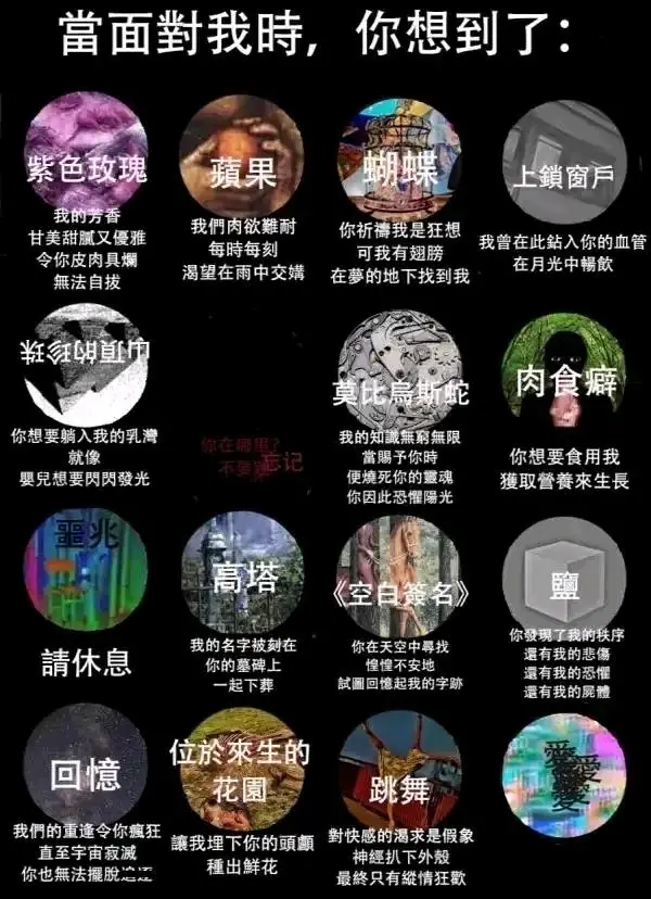 黑暗meme的某种种群