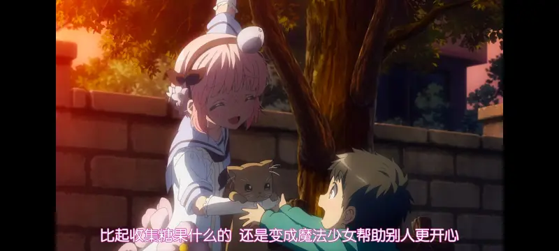 魔法少女育成计划,魔保育,魔法少女,动画,动漫,番剧,二次元,日漫,ACG