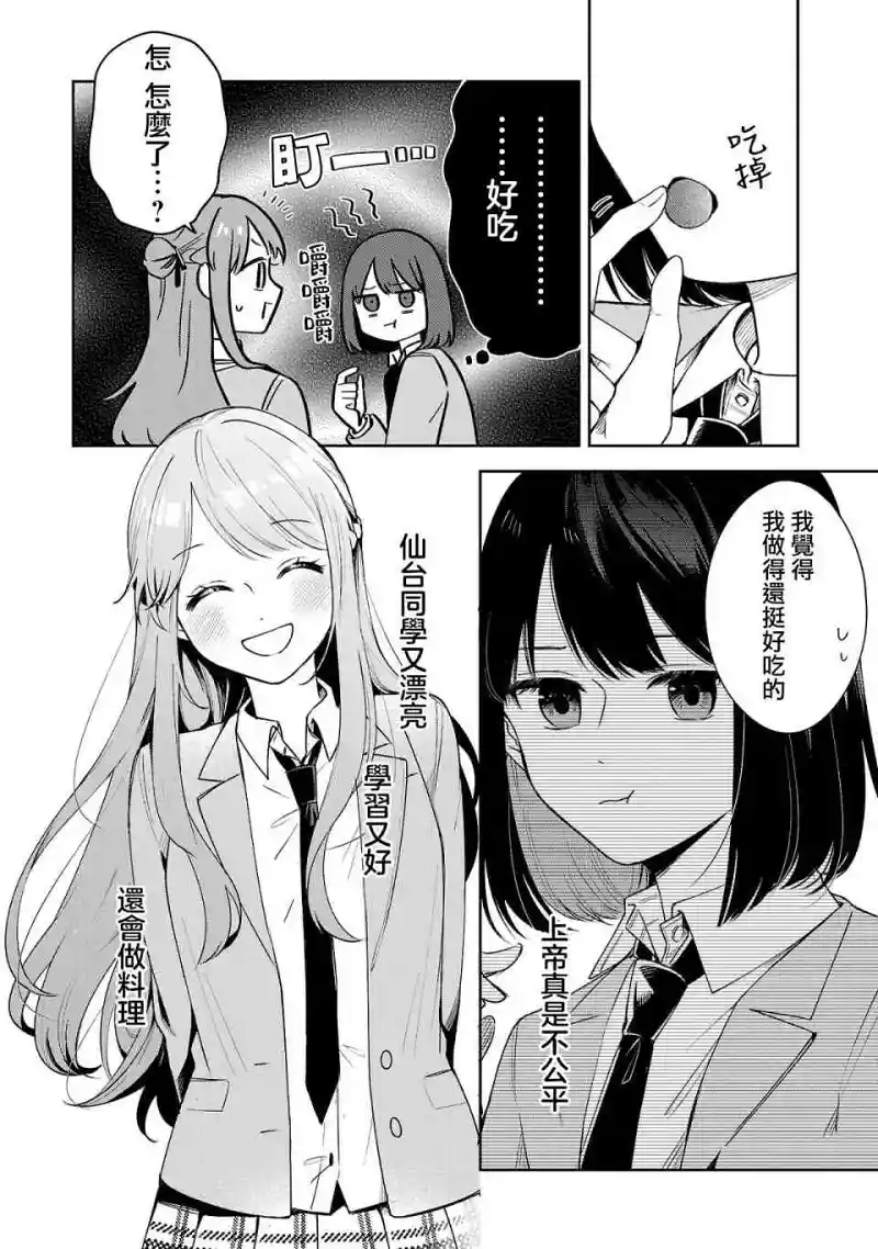 百合