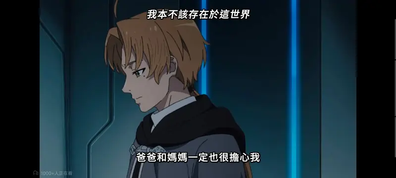 无职转生,无职转生到了异世界就拿出真本事,异世界,动画,动漫,番剧,二次元,日漫,ACG