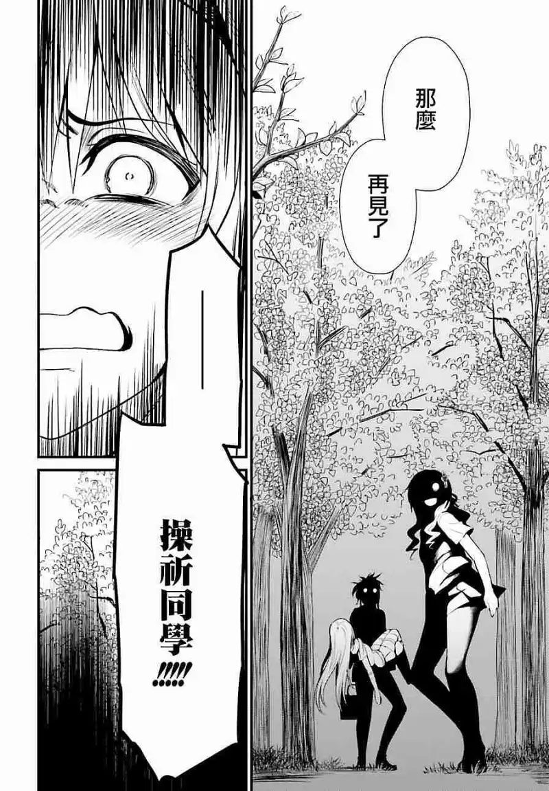 动漫专区,动漫,某科学的超电磁炮,漫画,魔法禁书目录