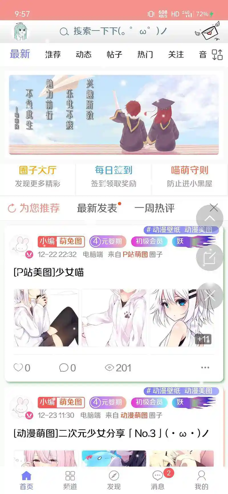 不能说很像，简直就是一模一样