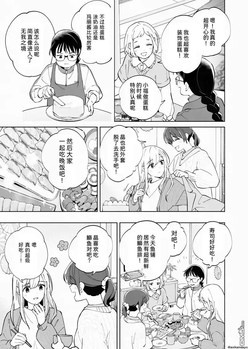百合