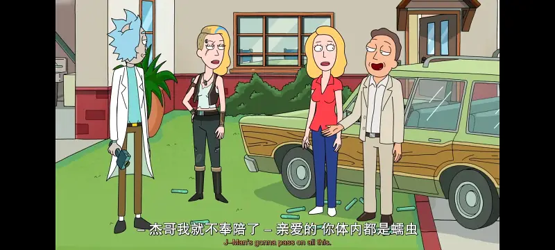 瑞克和莫蒂,瑞克与莫蒂,美漫,动画,动漫,番剧,ACG