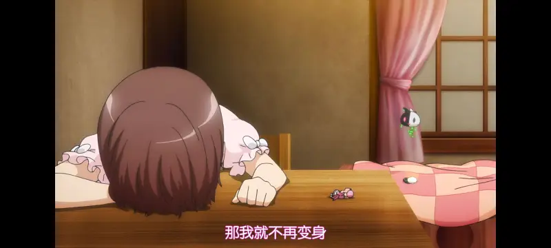 魔法少女育成计划,魔保育,魔法少女,动画,动漫,番剧,二次元,日漫,ACG