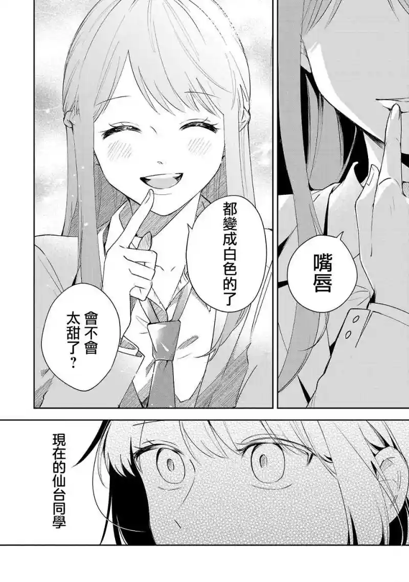 百合