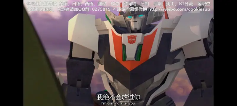 变形金刚,变形金刚领袖之证,动画,动漫,番剧,ACG