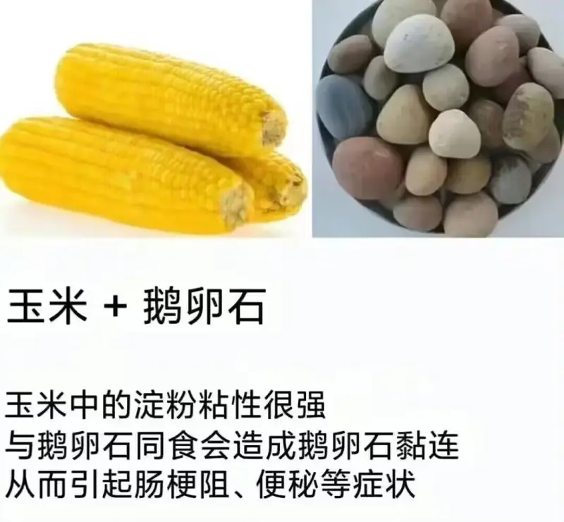 搞笑