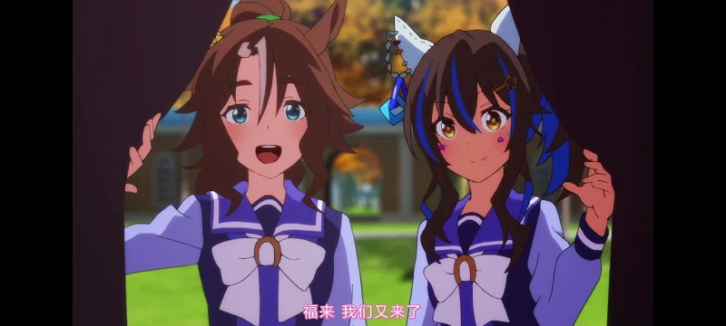 赛马娘,赛马娘第二季,赛马娘PrettyDerby,动画,动漫,番剧,二次元,ACG