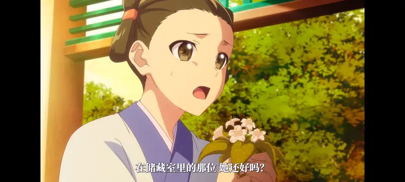 药屋少女的呢喃,药师少女的独语,动漫,动漫区,番剧,动画,番剧推荐,ACG