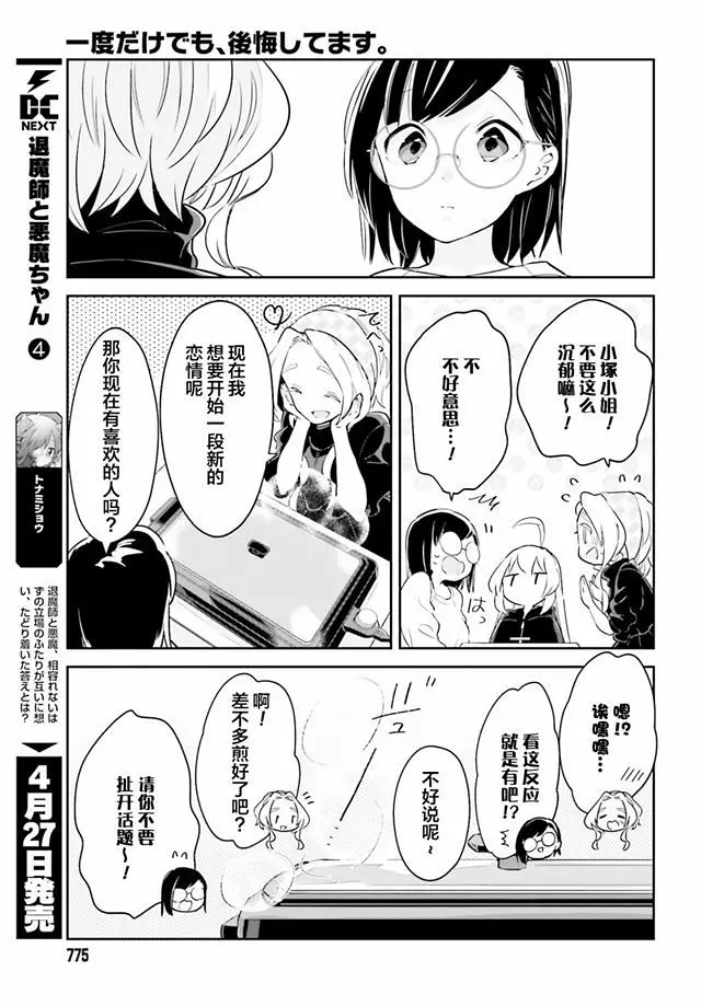 百合
