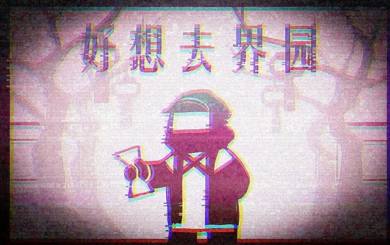 新人发问4