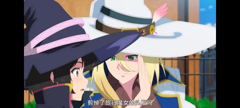 魔女之旅,动画,动漫,番剧,ACG