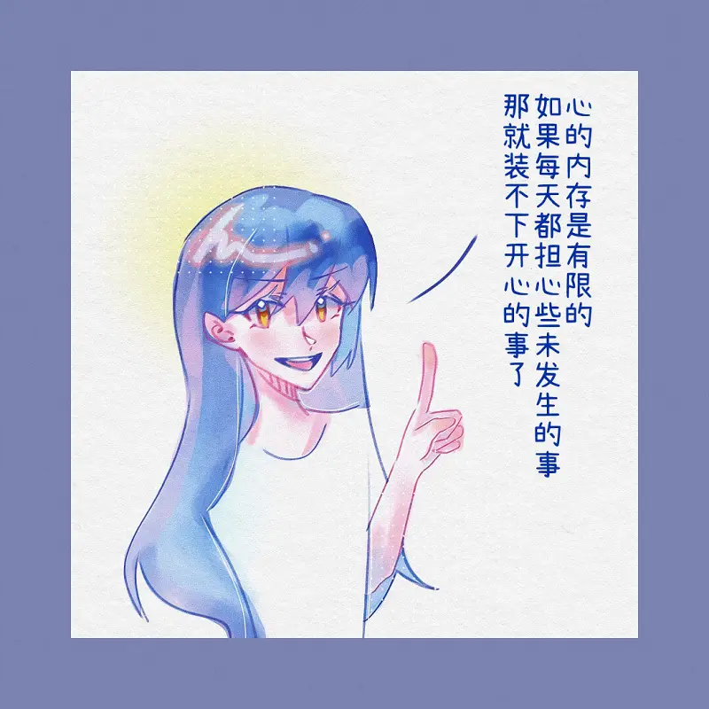 傻乐一下