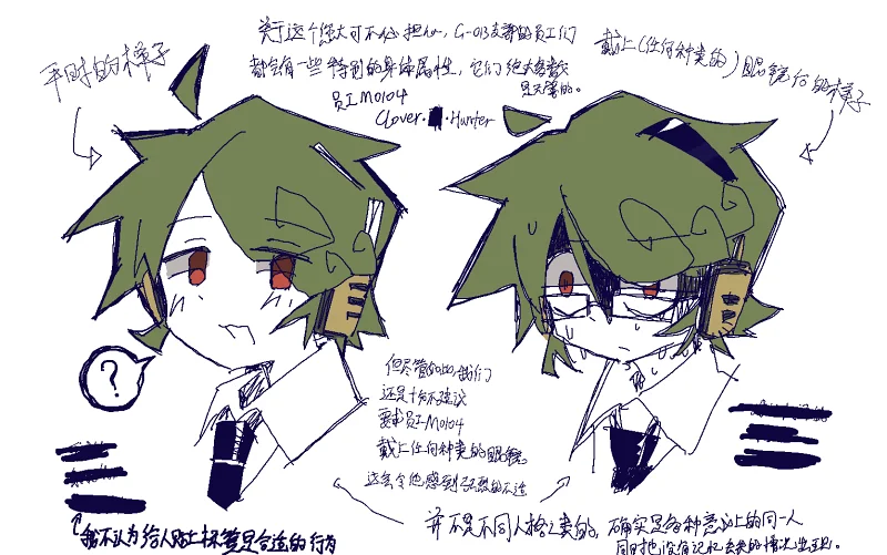 脑叶公司,脑叶公司oc,oc