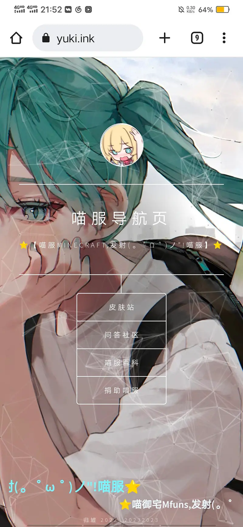 用户交流,官网