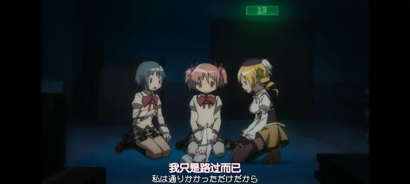 魔法少女小圆,魔法少女,动漫,动画,番剧,ACG