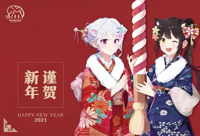 百合